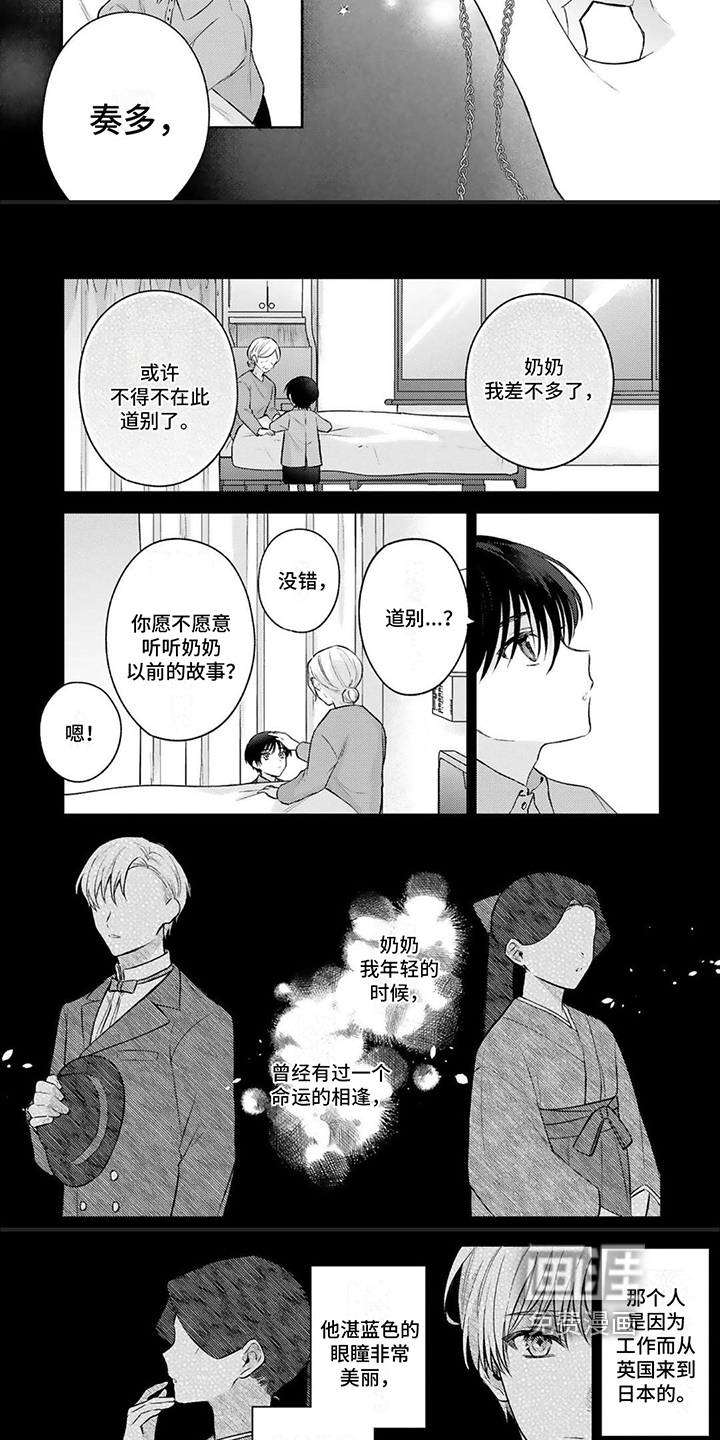 第10话：第10章：憧憬预览分镜