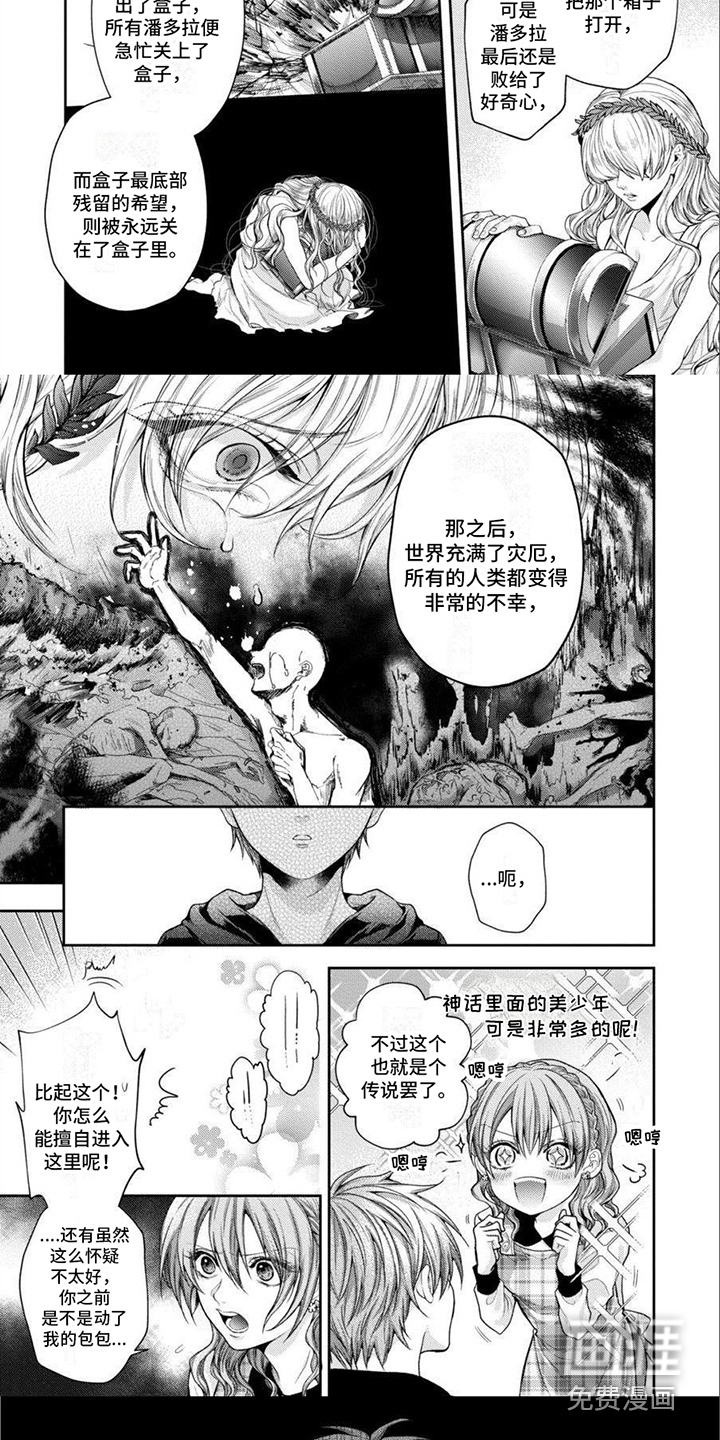 第10话：第10章：洗干净预览分镜