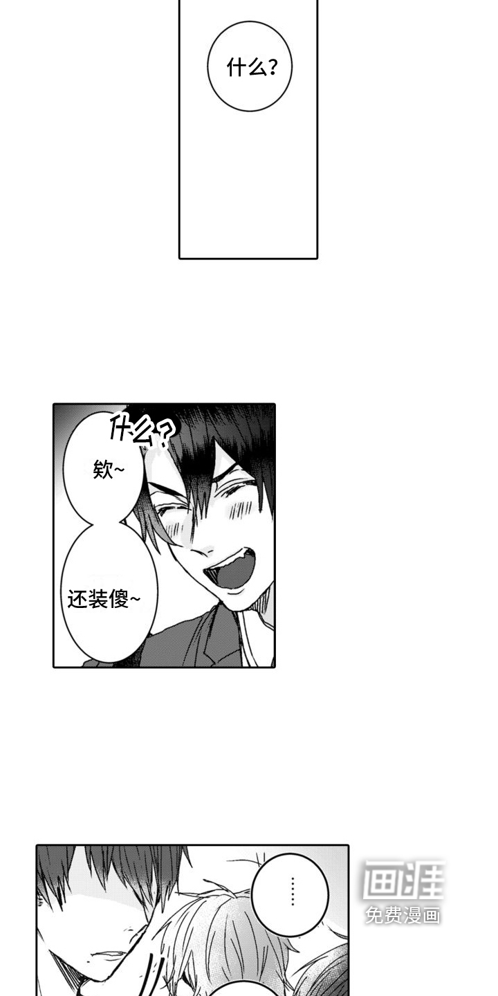 第7话：第7章：坦白预览分镜