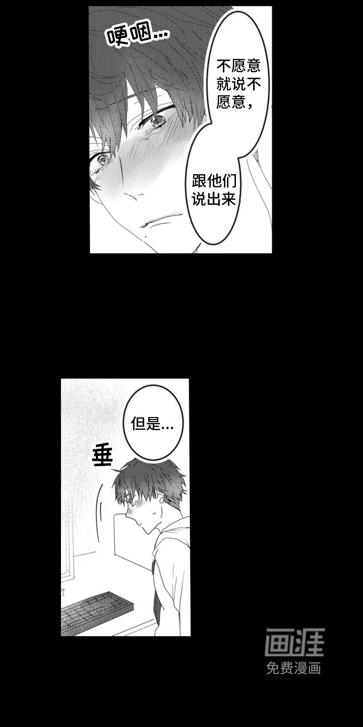 第10话2