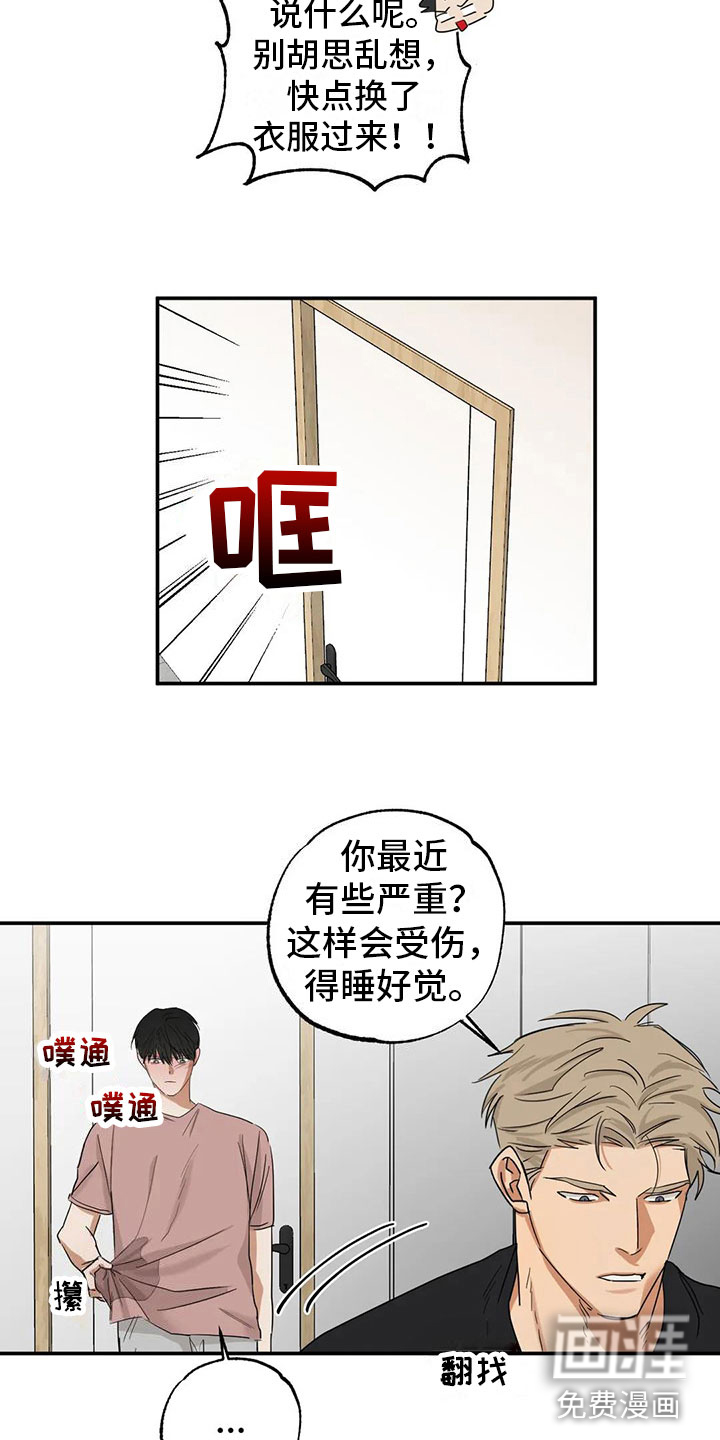 第6话：第6章：戏弄预览分镜