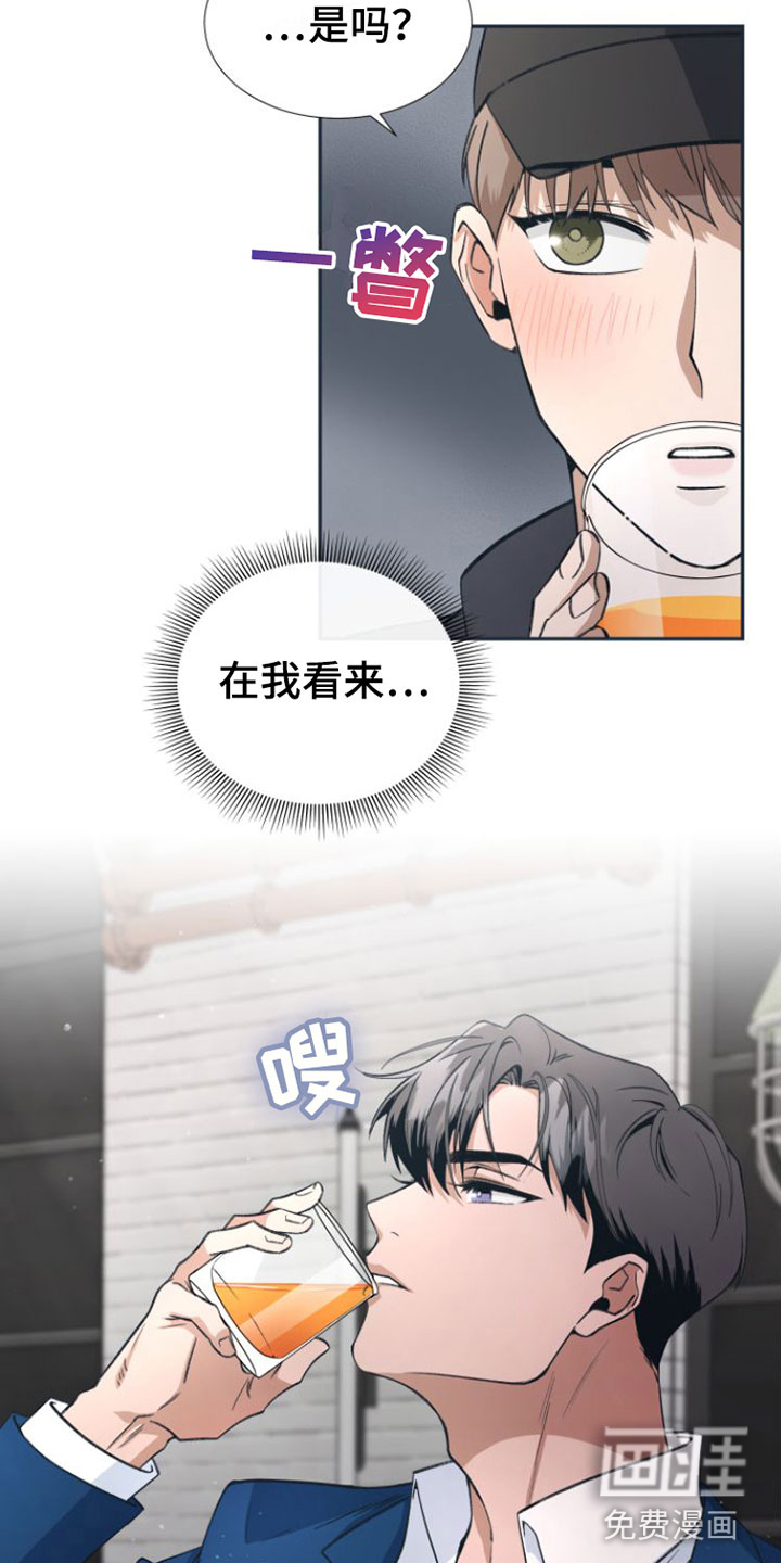 第4话：第4章：要试试接吻吗？预览分镜