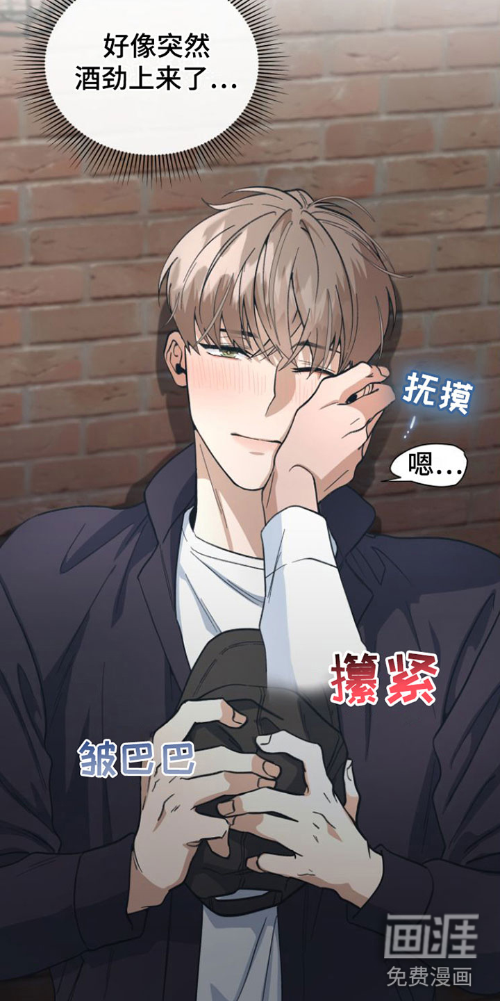 第5话：第5章： 忍不住了预览分镜