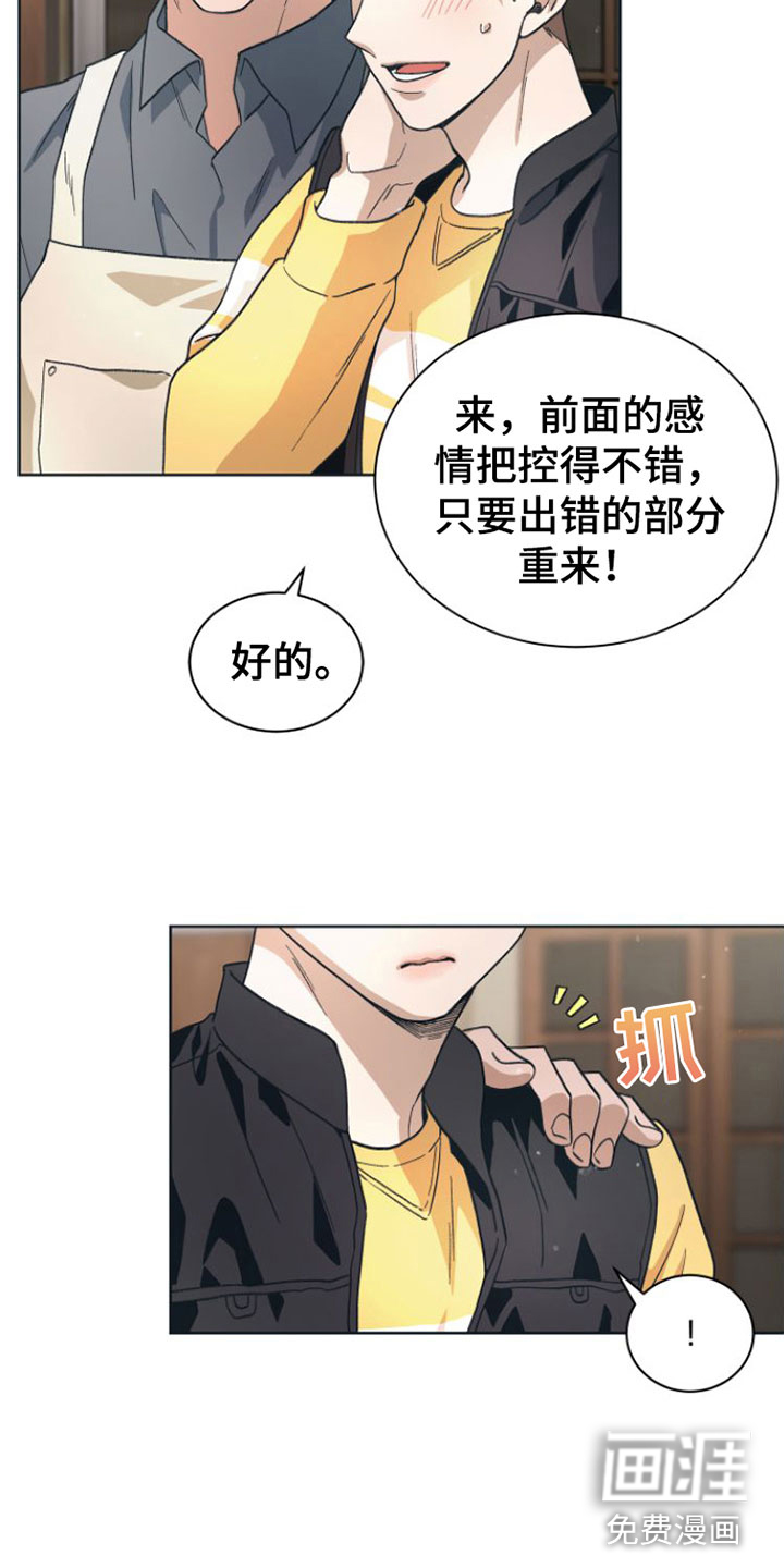 第7话：第7章：去休息一下？预览分镜