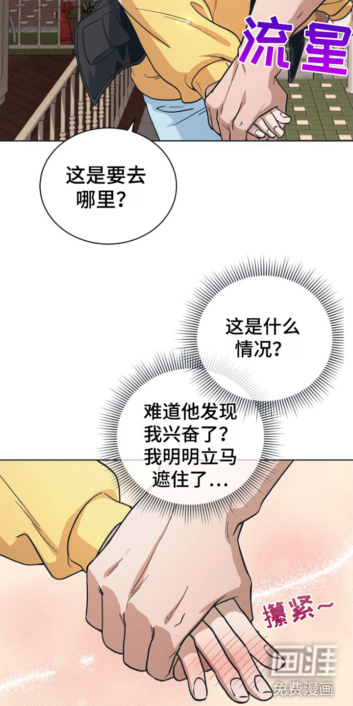 第8话：第8章：全情投入预览分镜