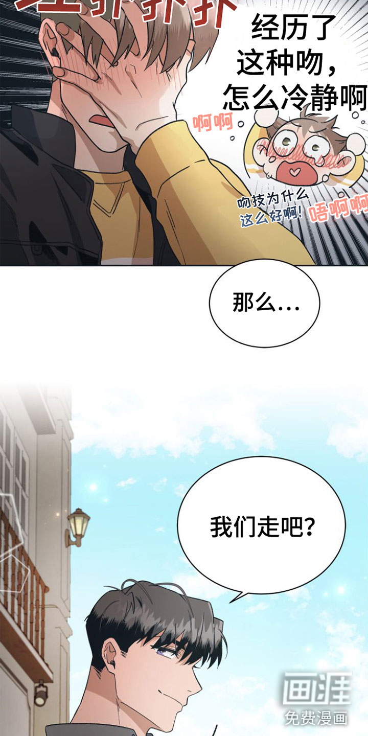 第9话：第9章：无法冷静预览分镜