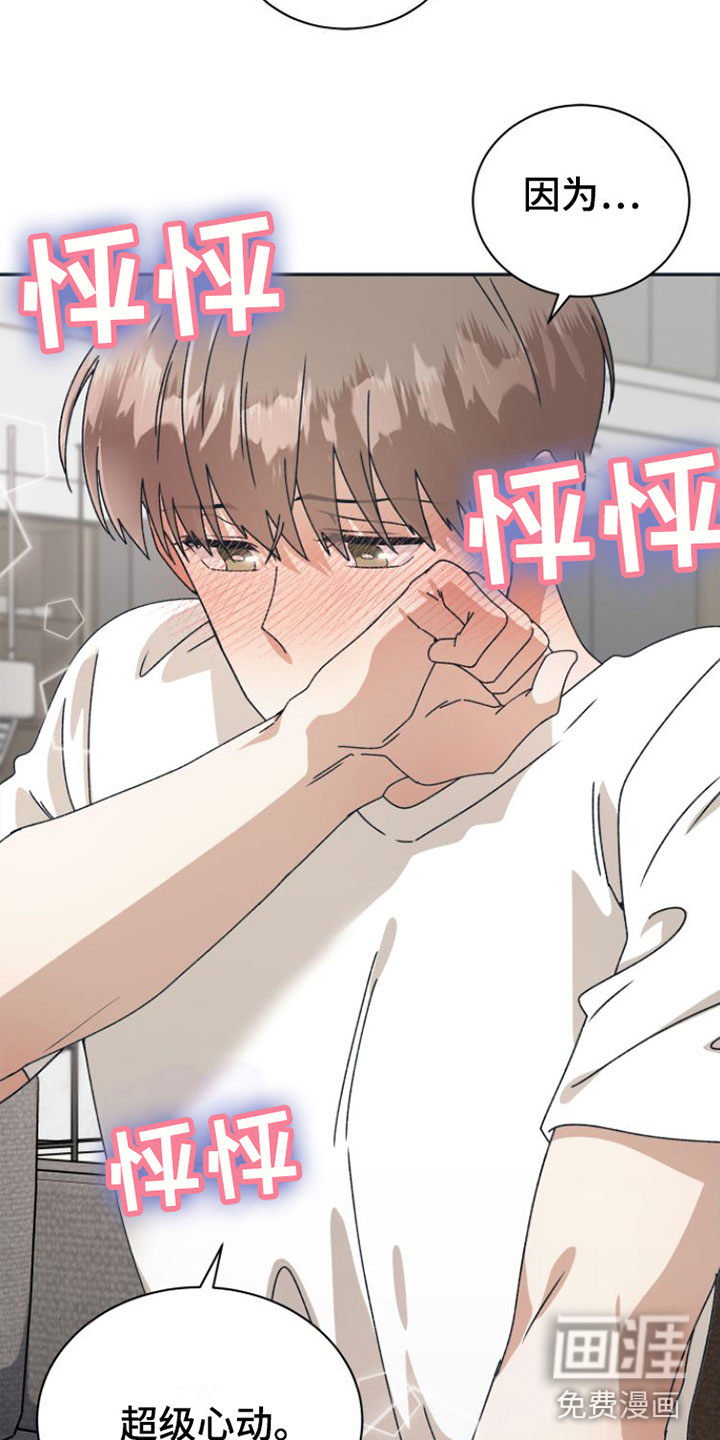 第12话：第12章：想不起来预览分镜