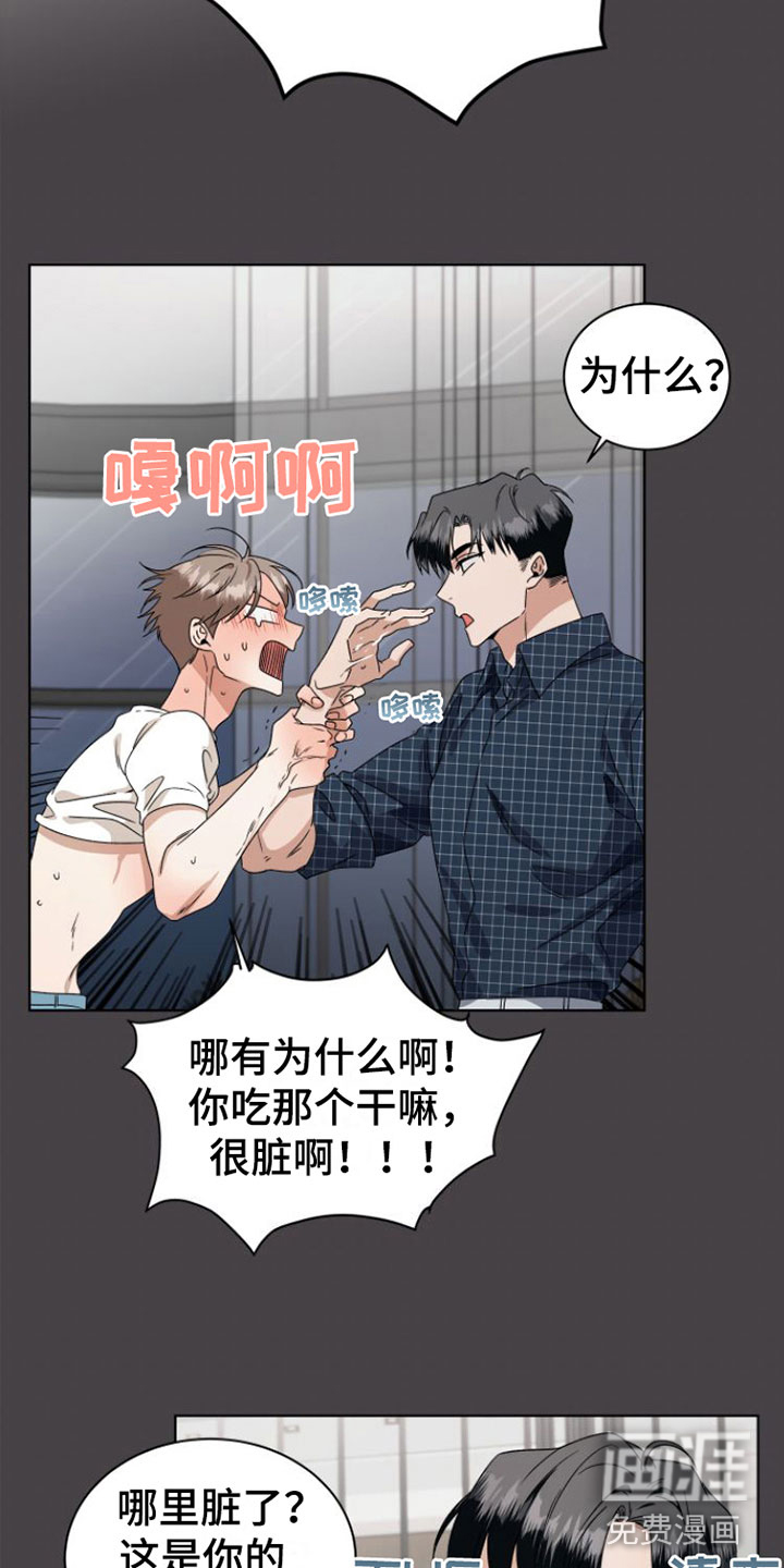 第15话：第15章：不一样预览分镜