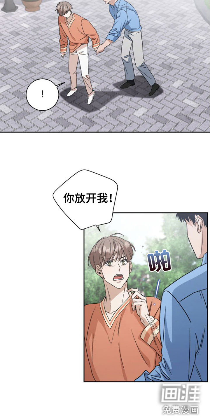 第16话：第16章：情绪崩溃预览分镜
