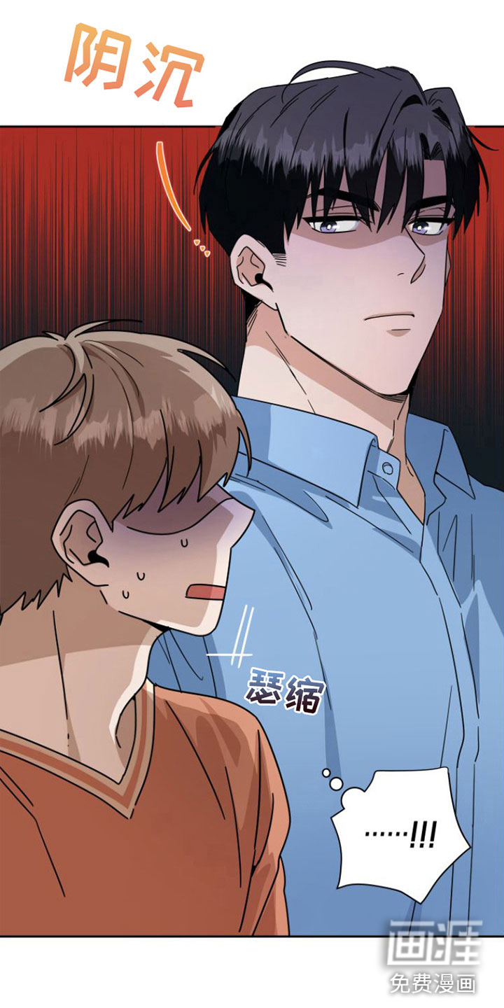 第17话：第17章：当面谈预览分镜