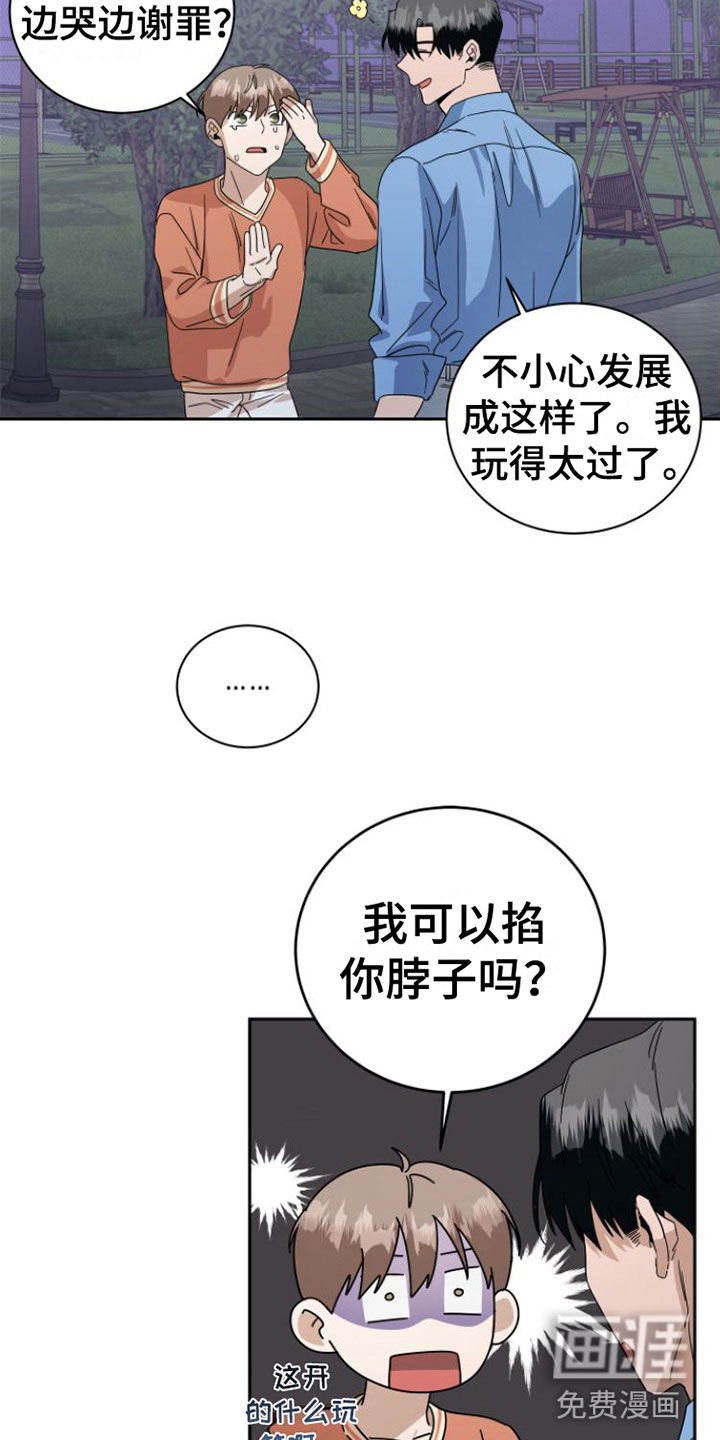 这次不会忘记(完结)