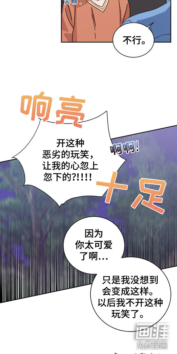 这次不会忘记(完结)