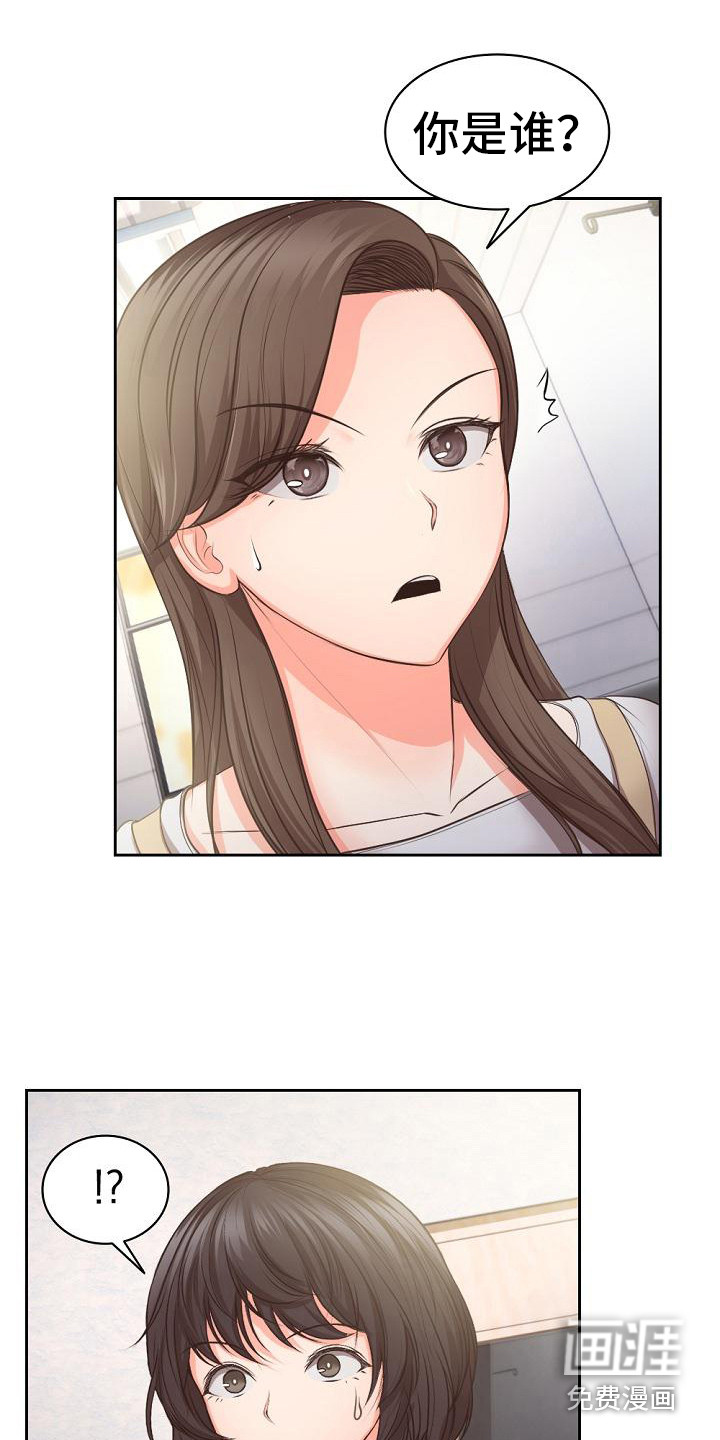 第5话：第5章：有人来了预览分镜