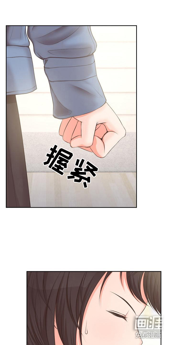 第6话：第6章：也是女友预览分镜