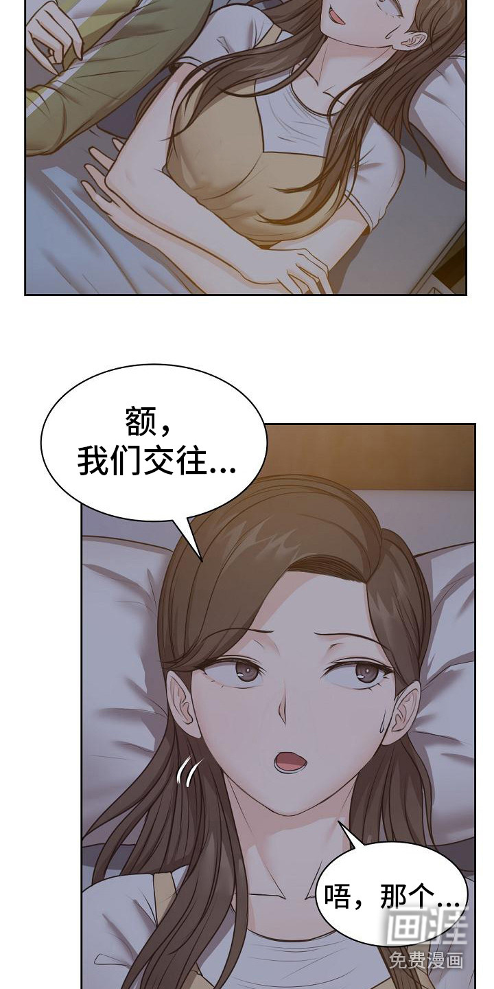 第10话：第10章：好奇预览分镜