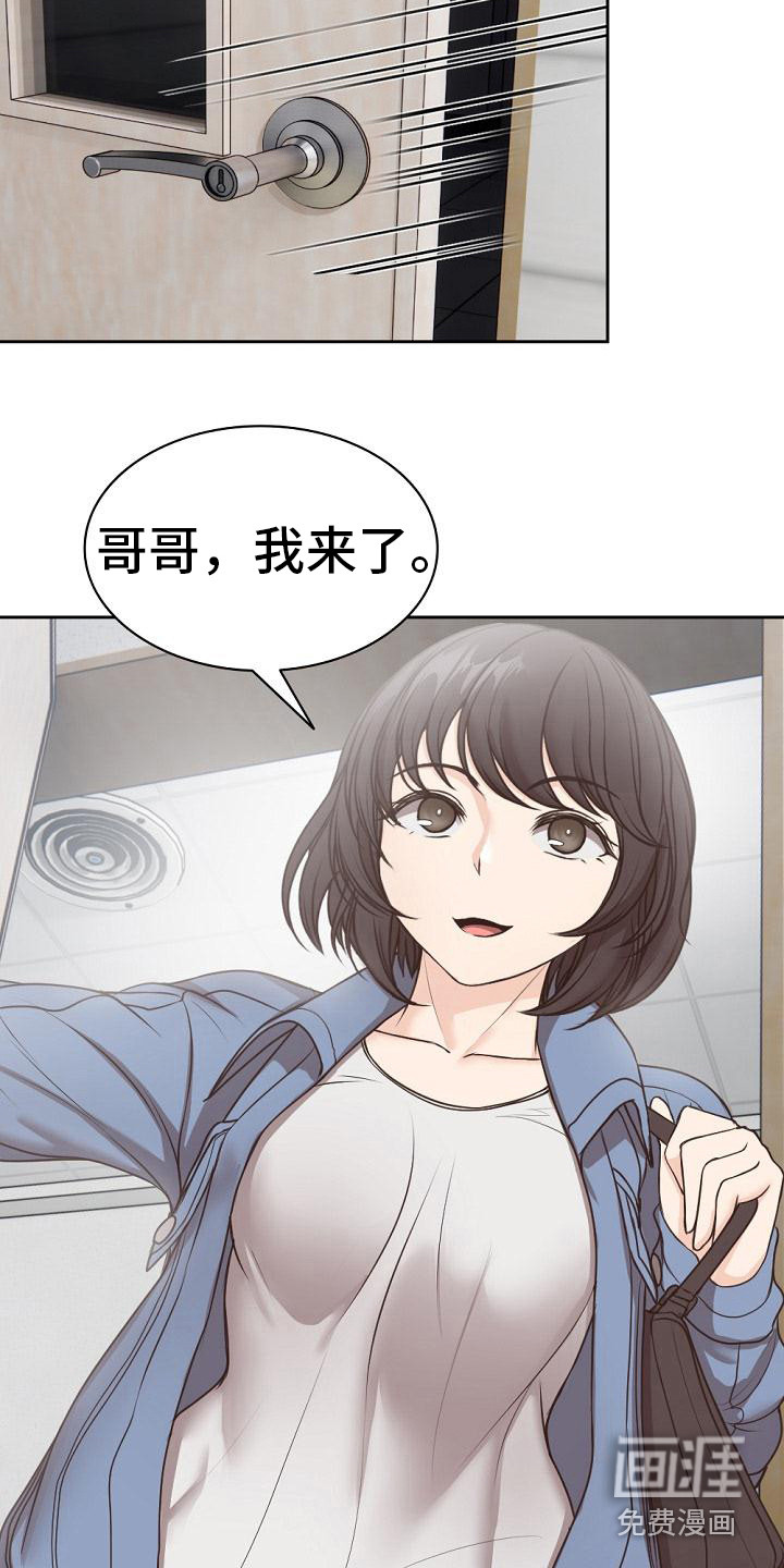 第12话：第12章：很尴尬预览分镜