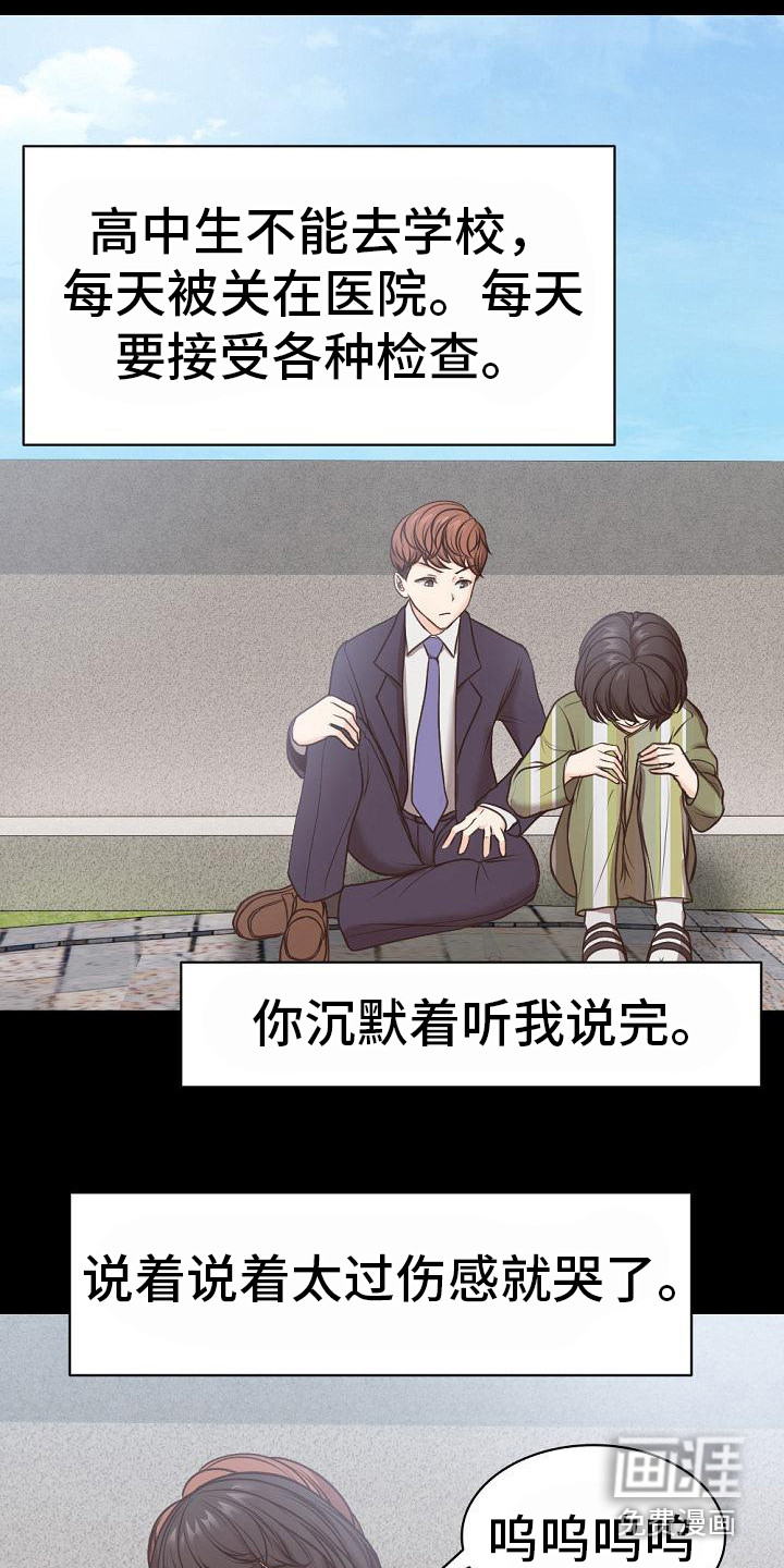 第14话：第14章：很熟悉预览分镜