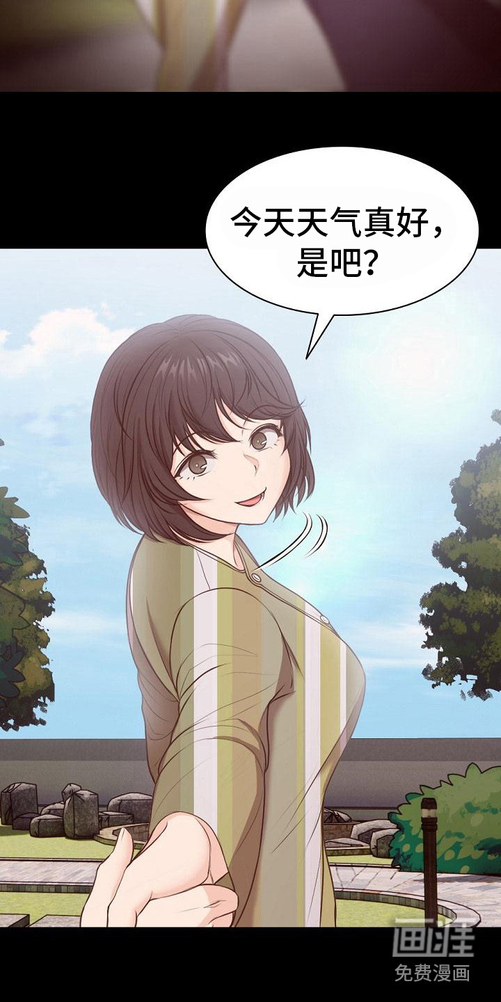 第15话：第15章：记忆碎片预览分镜
