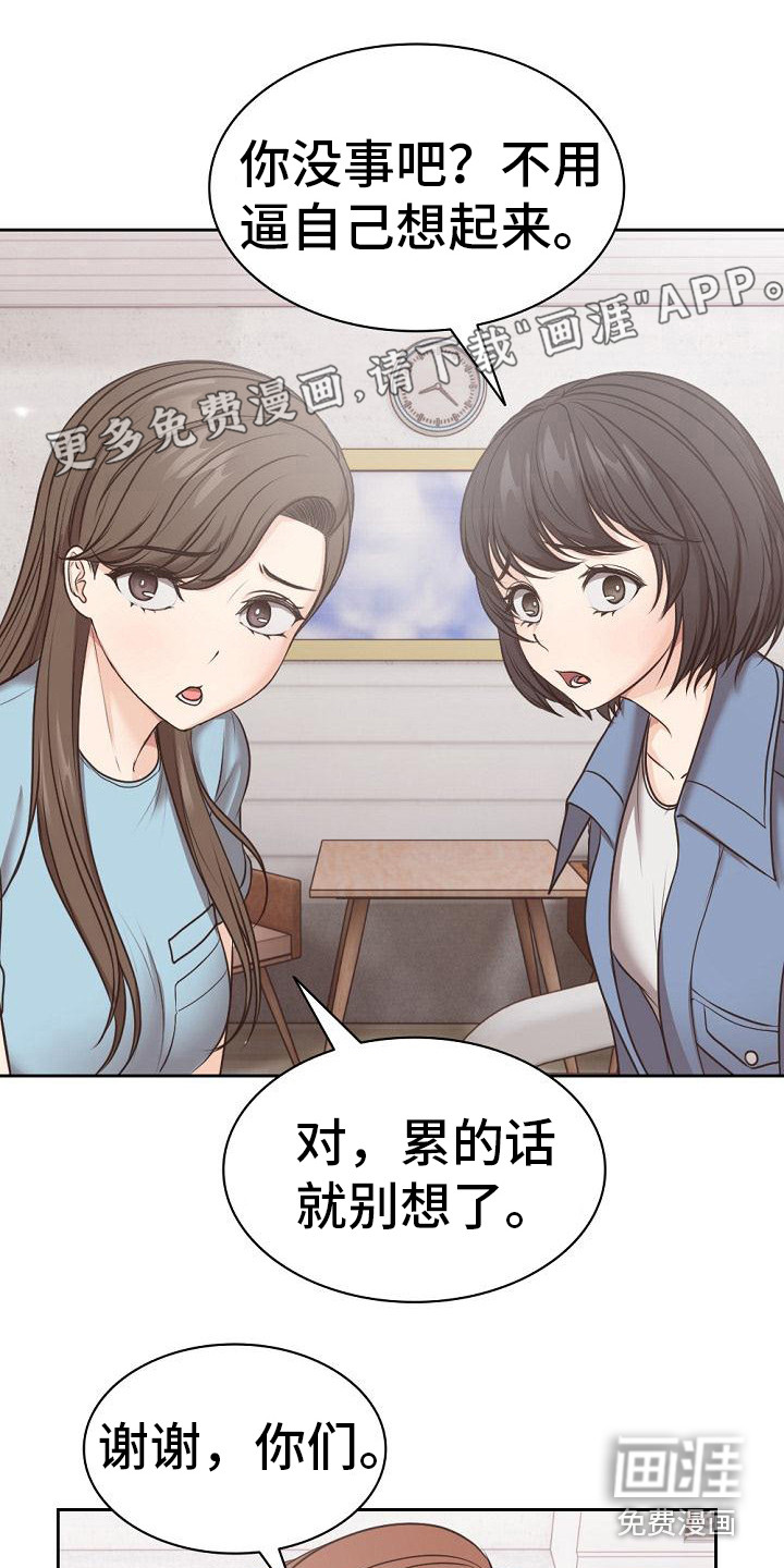 拆石膏