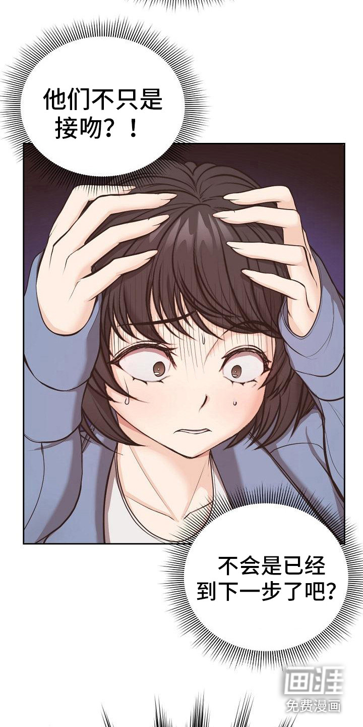 第18话：第18章：下决心预览分镜