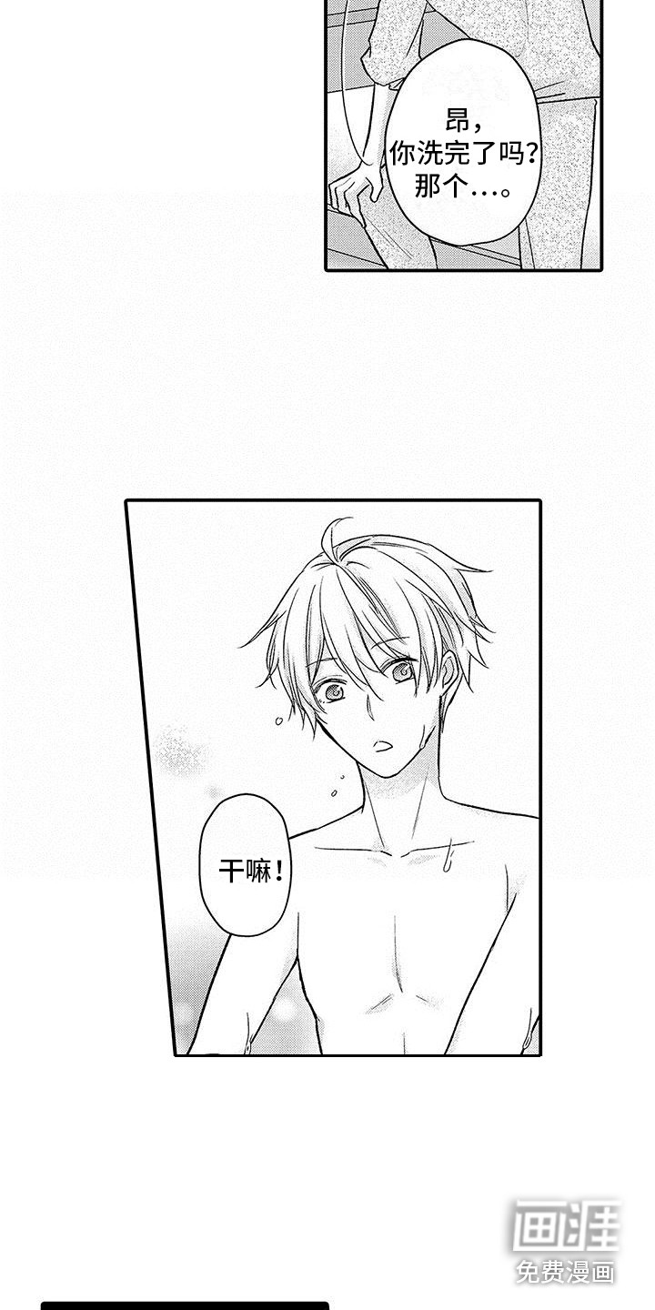 第7话：第7章：医务室预览分镜