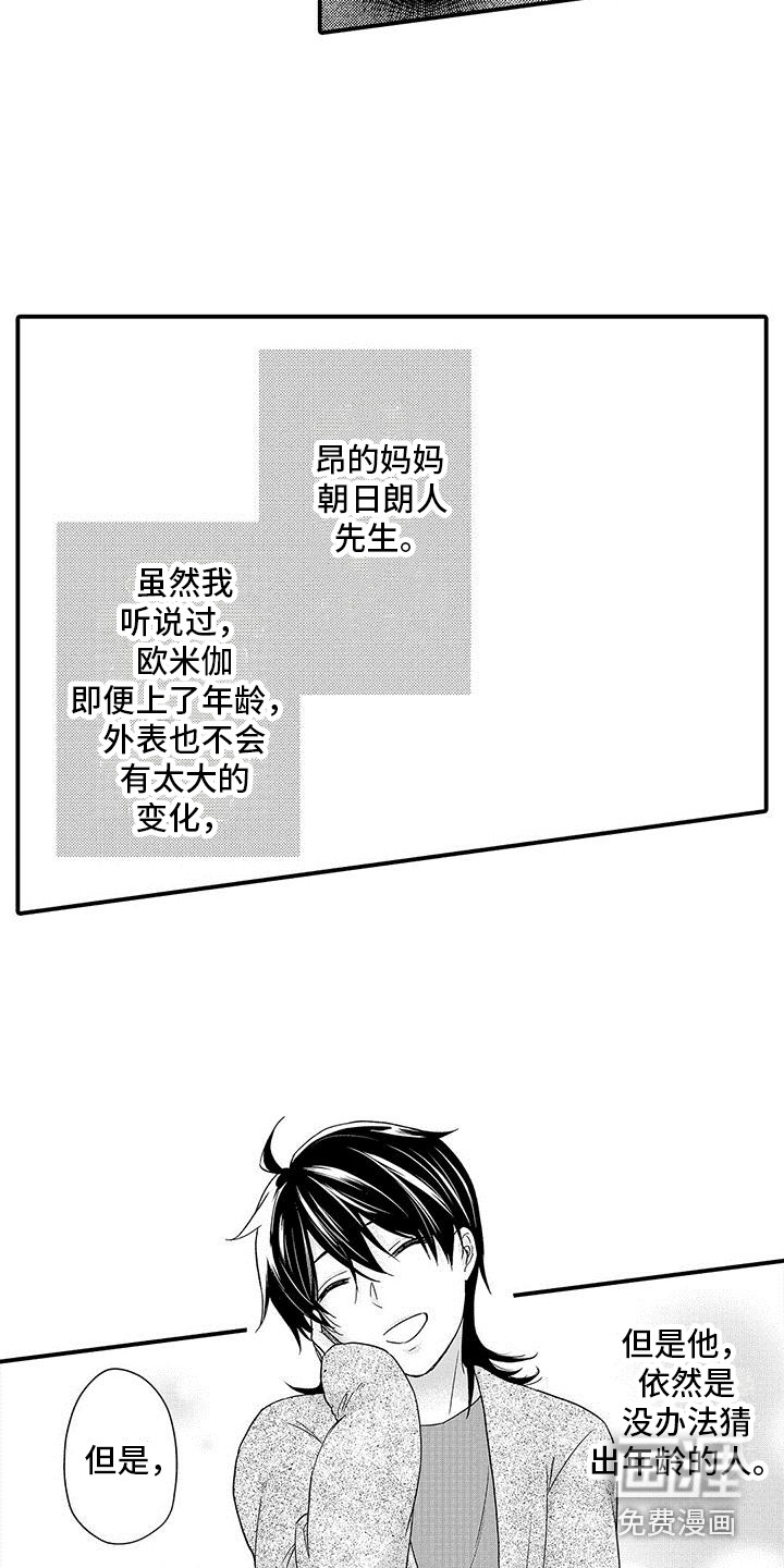 第9话：第9章：鼓励预览分镜