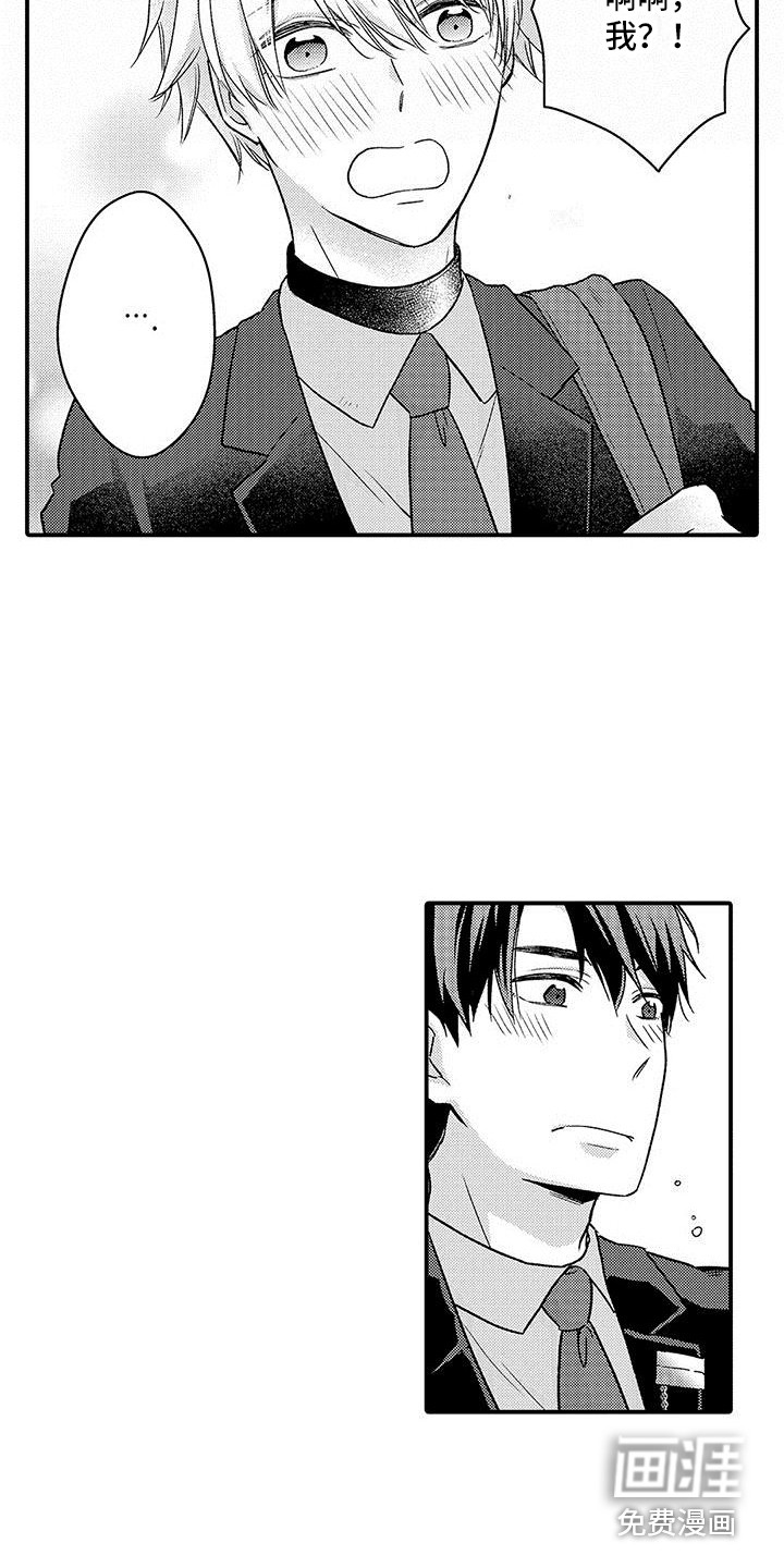 第12话：第12章：学生会长预览分镜