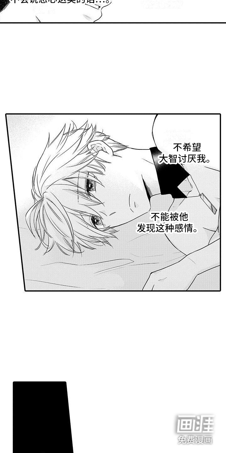 第17话：第17章：承诺预览分镜