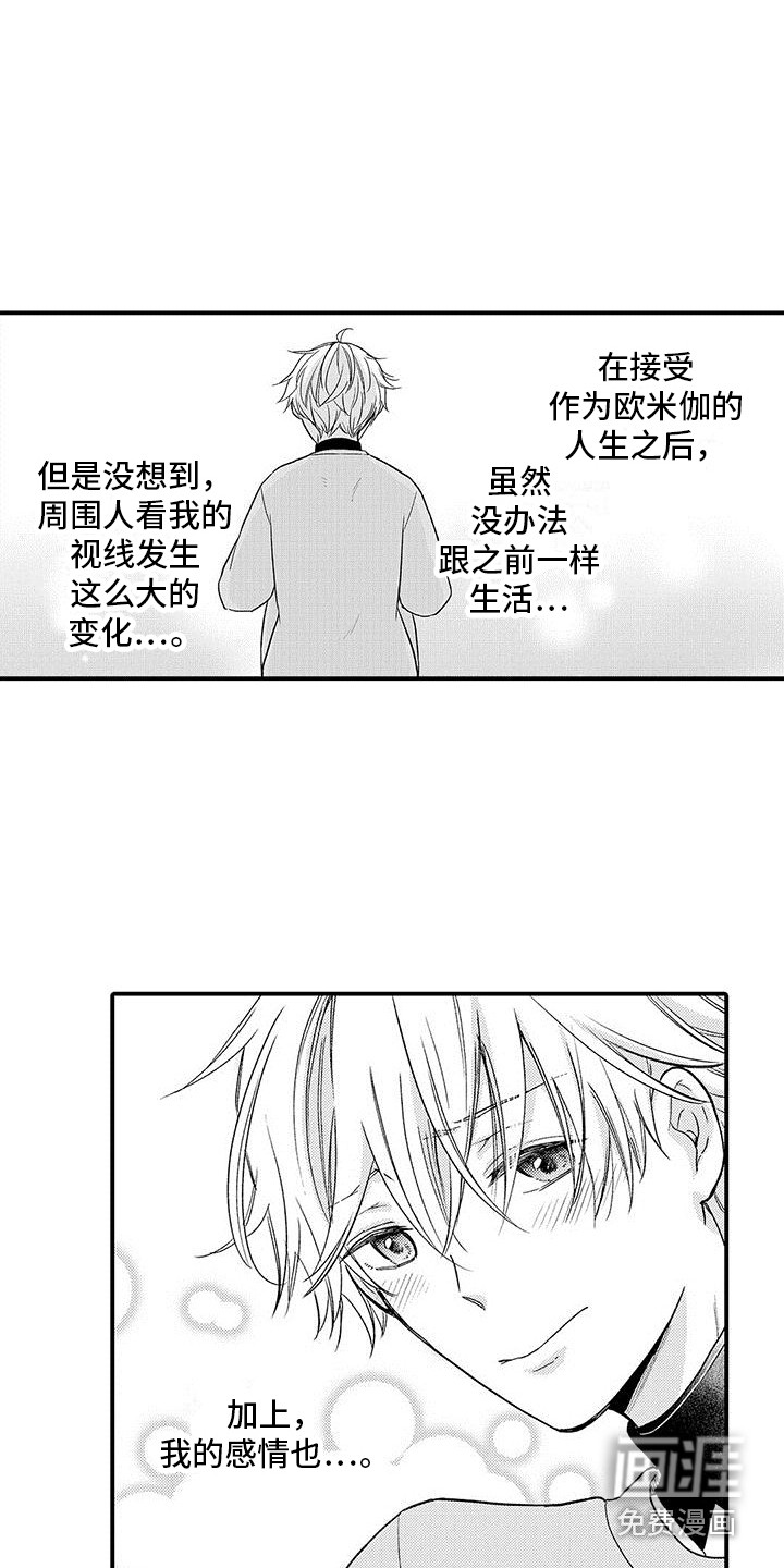没脸见