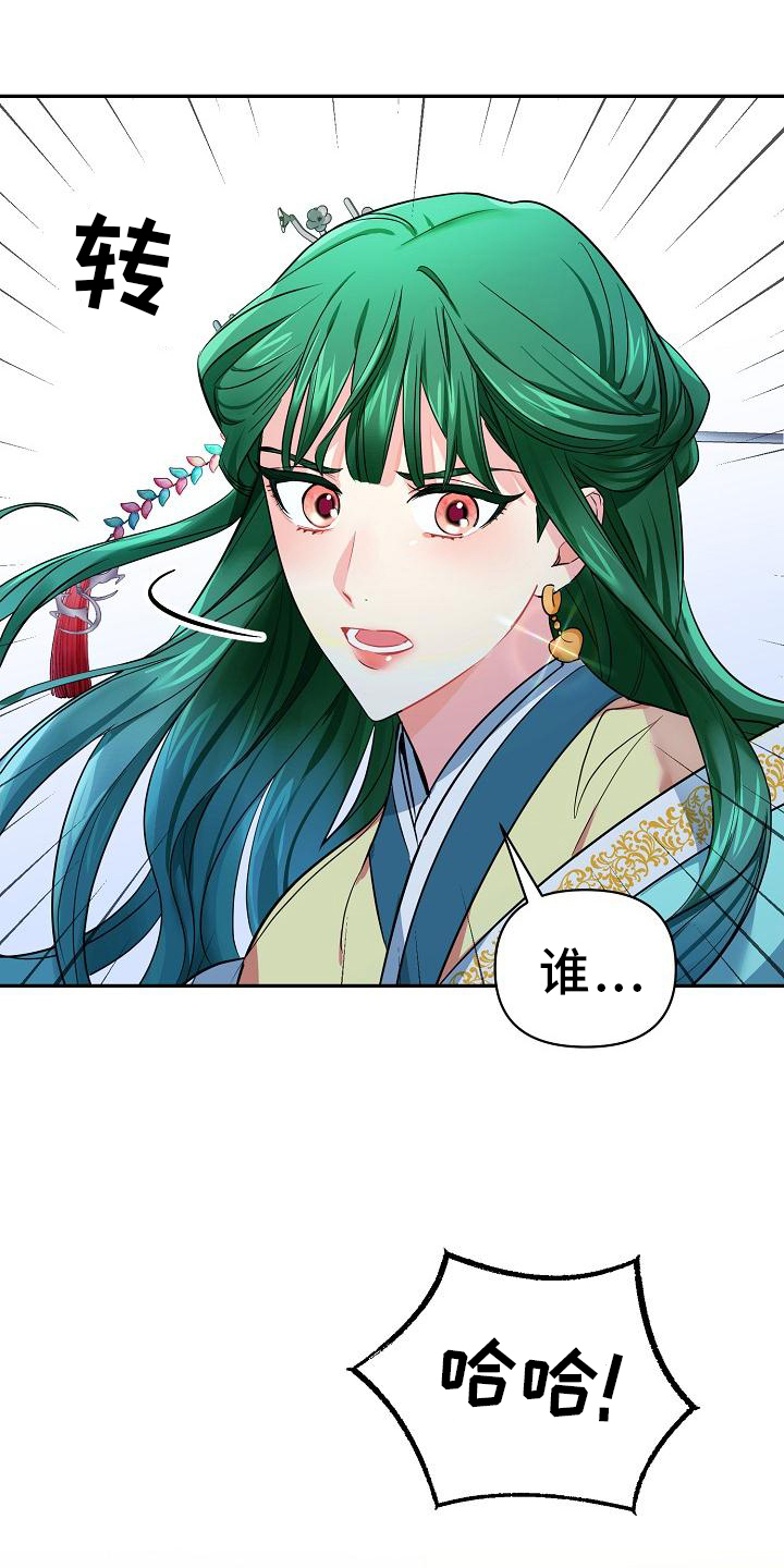 第3话：第3章：掉落人间预览分镜