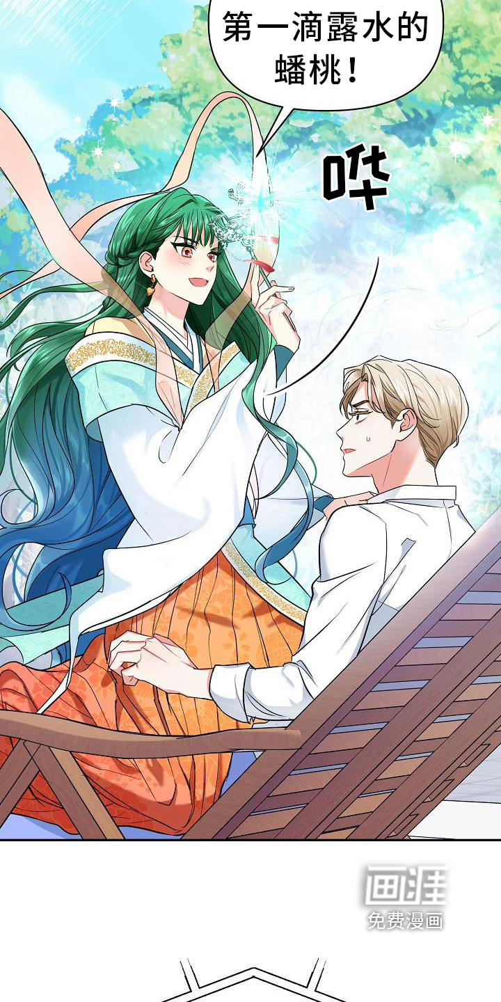 第5话：第5章：冒犯预览分镜