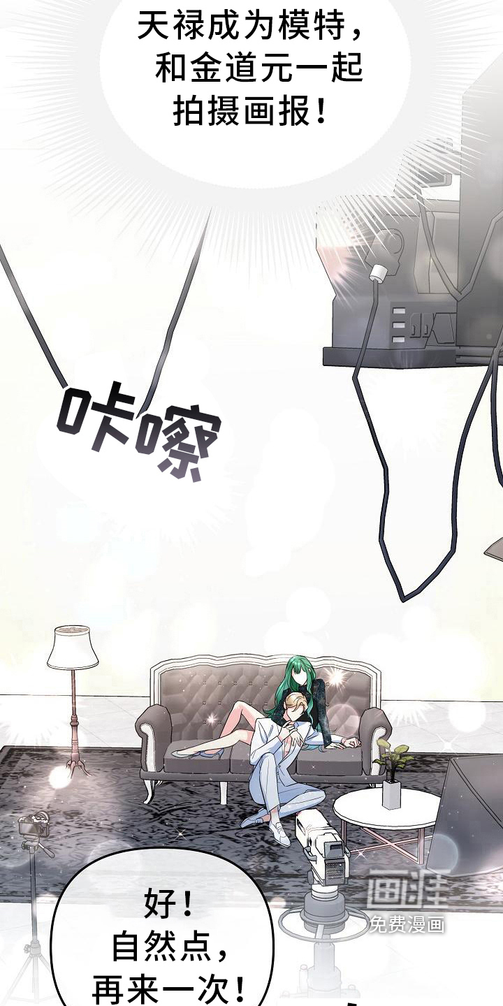 第9话：第9章：作战方式预览分镜