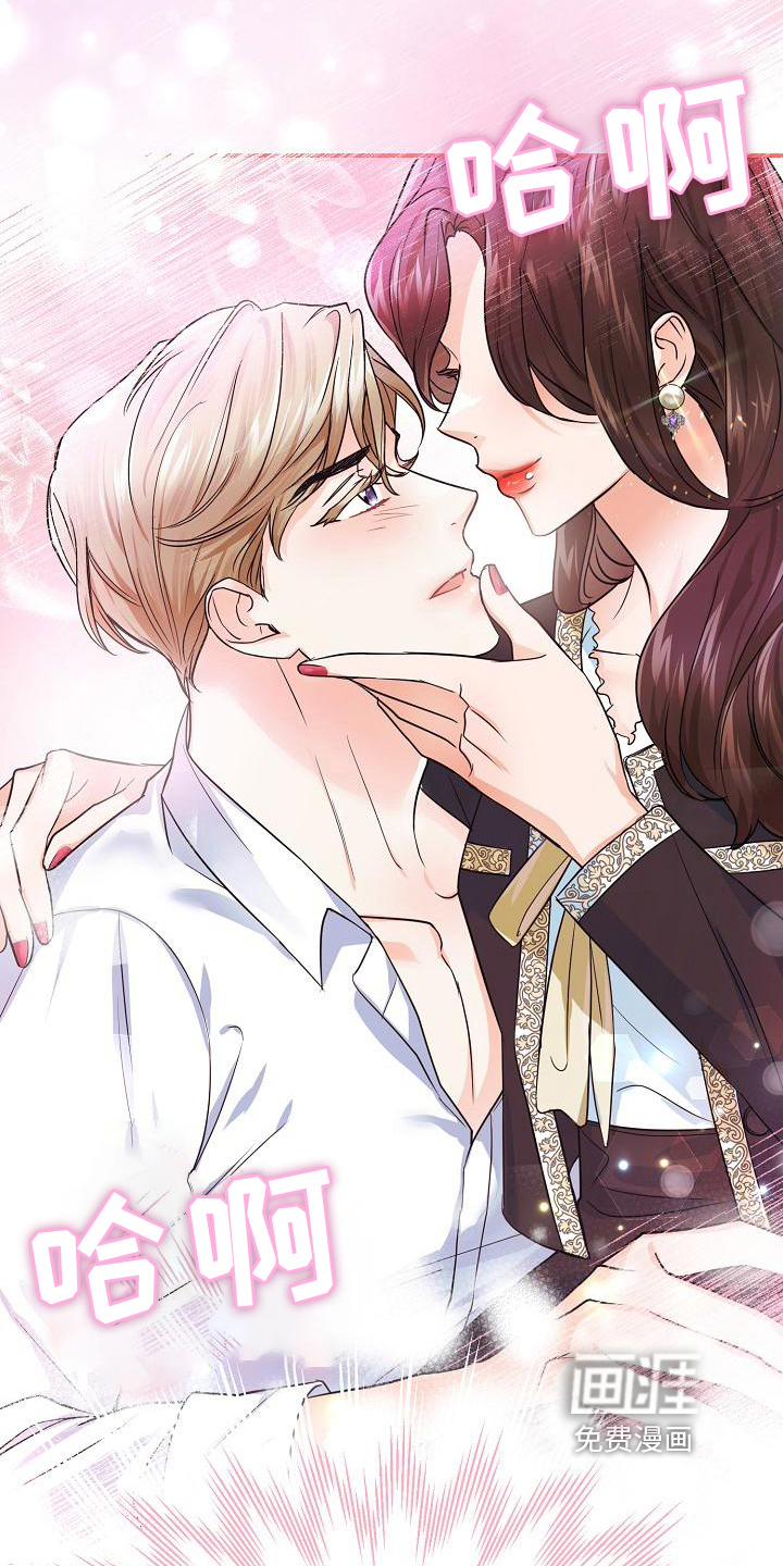 第12话：第12章：信用保证预览分镜