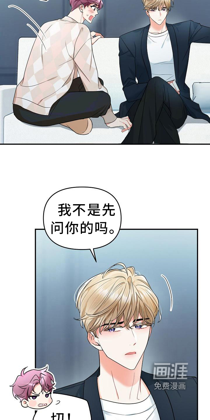 第16话：第16章：消息预览分镜