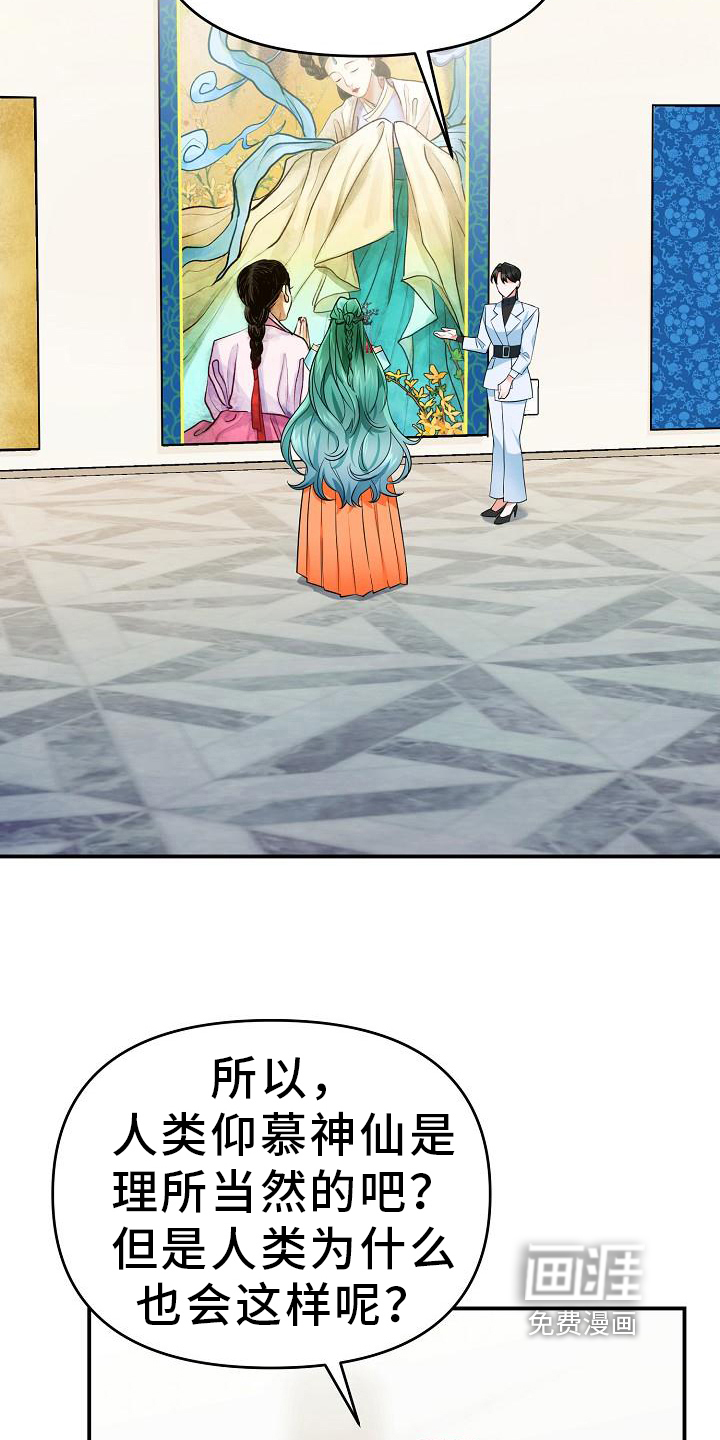 第17话：第17章：特殊预览分镜