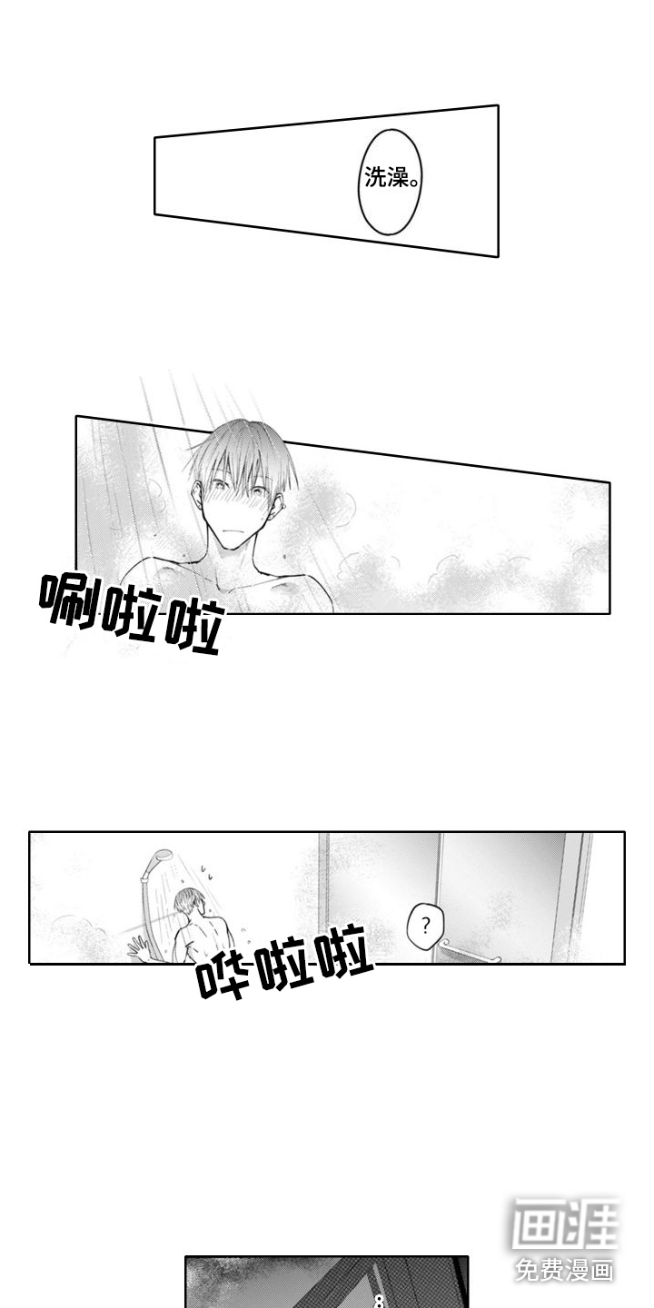 第4话：第4章：很在意预览分镜