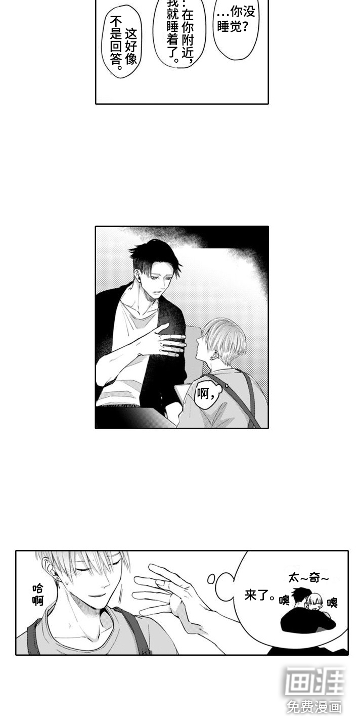 第6话：第6章：愧疚预览分镜