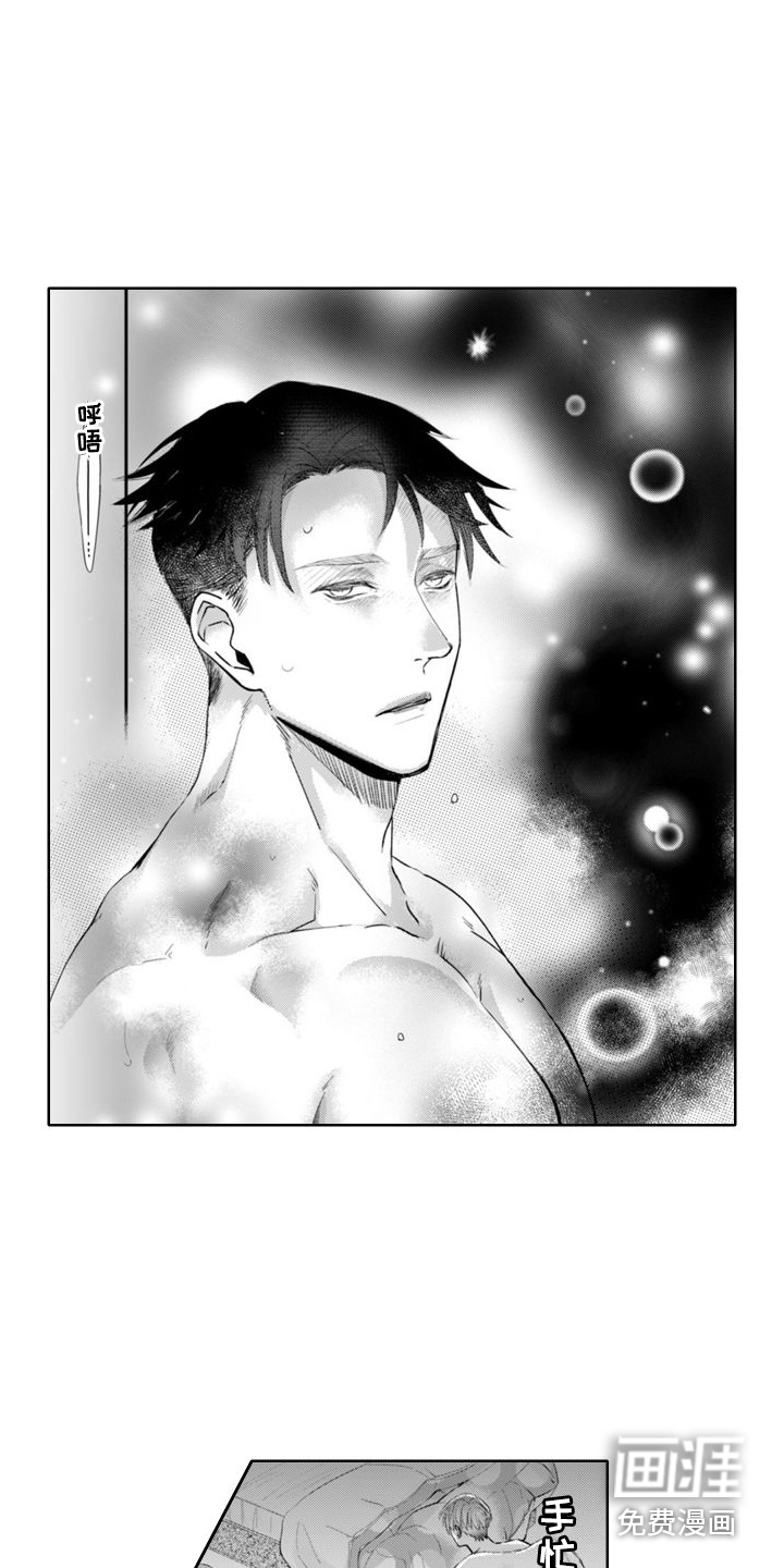 第14话：第14章：期待预览分镜
