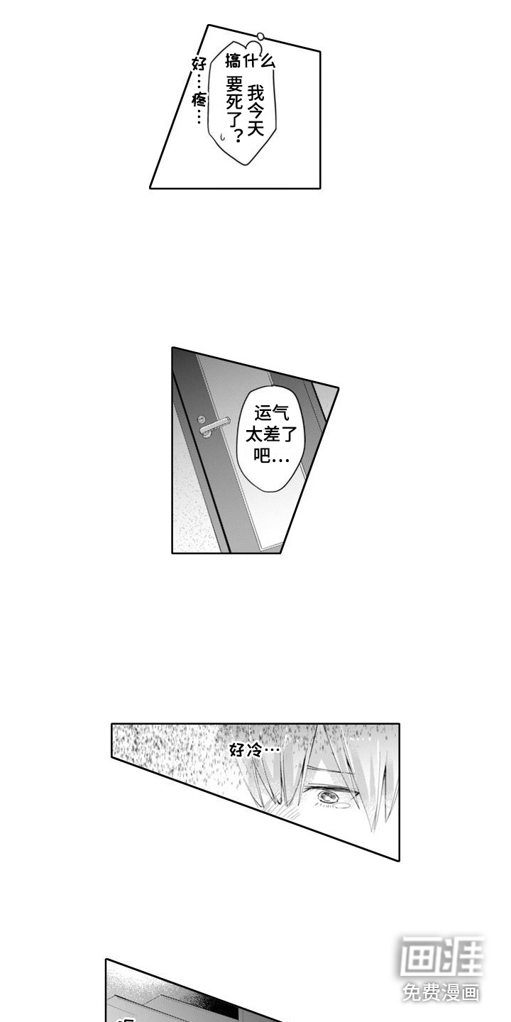 第17话：第17章：时机正好预览分镜