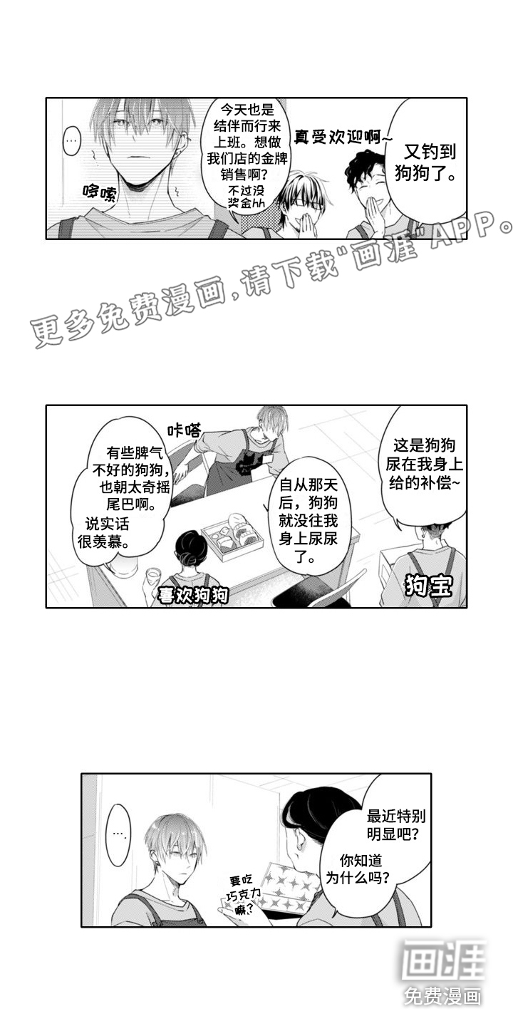 低沉嗓音