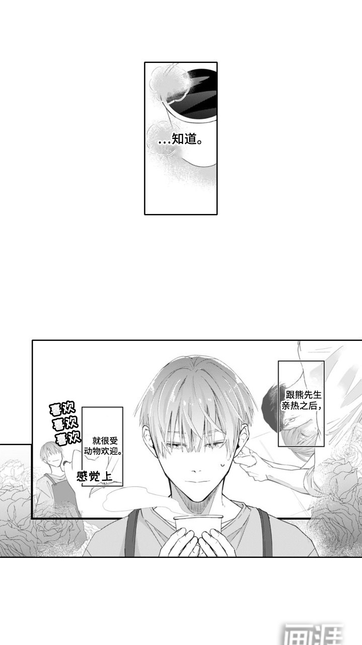 低沉嗓音