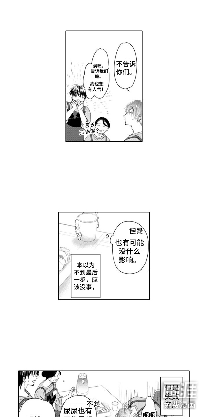低沉嗓音