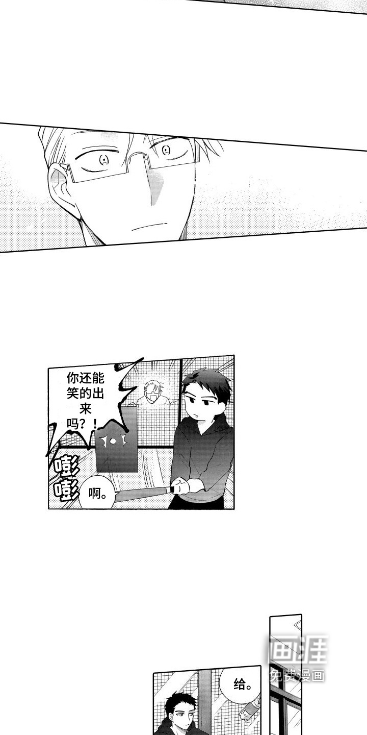 第10话：第10章：想法预览分镜
