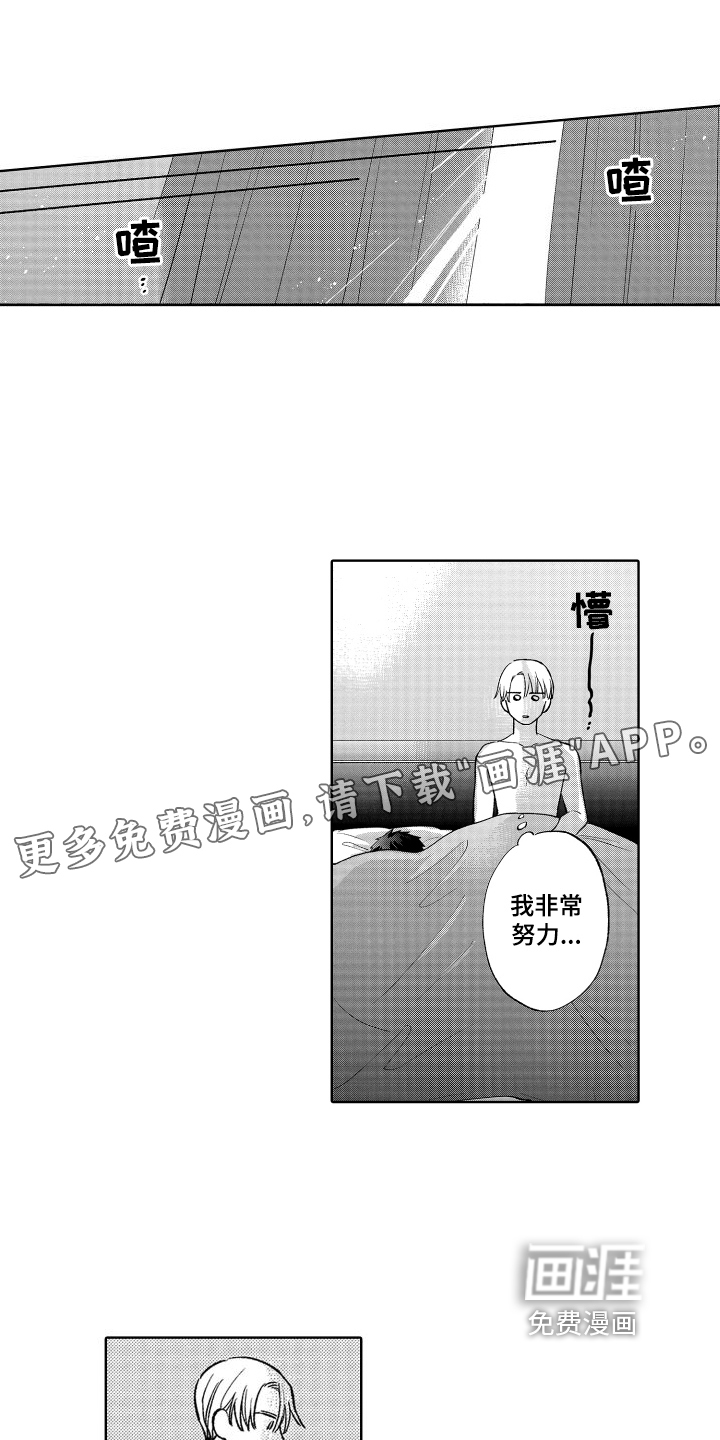 我很幸福【完结】