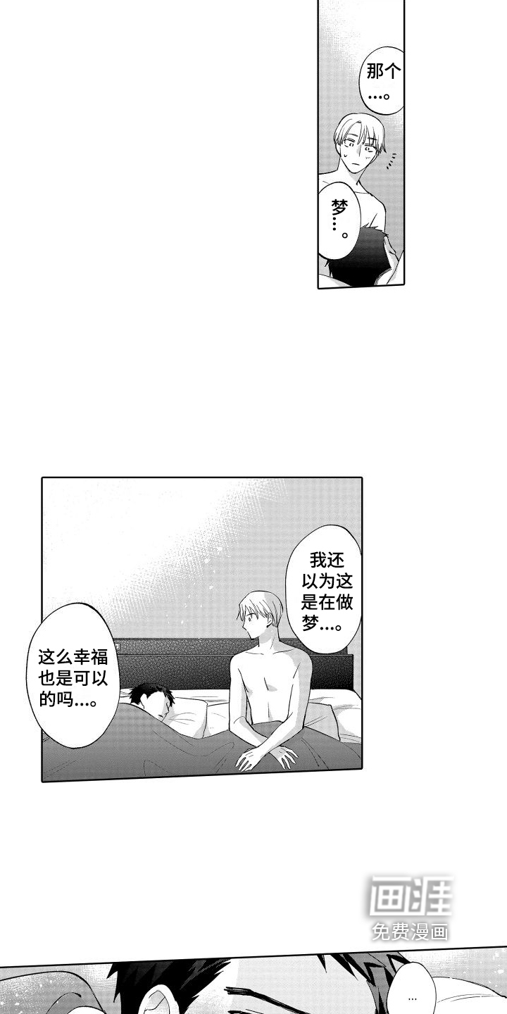 我很幸福【完结】
