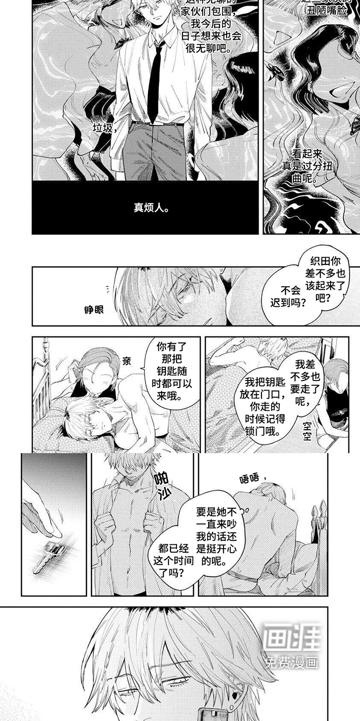 第6话：第6章：空虚预览分镜