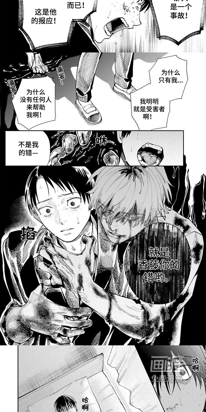 第10话：第10章：假扮朋友预览分镜