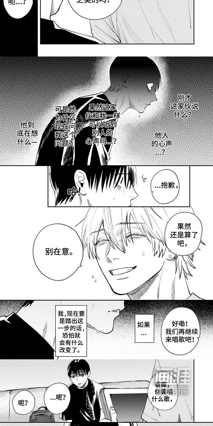 第13话：第13章：承认预览分镜