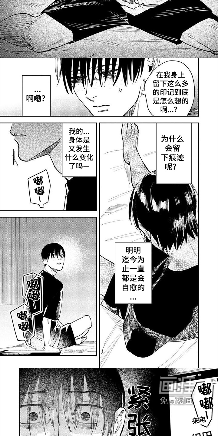 第18话：第18章：及时预览分镜