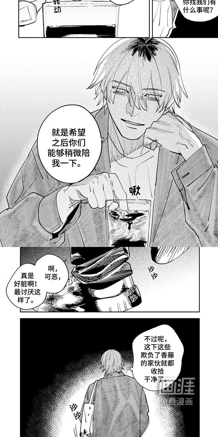 【番外】处理方式